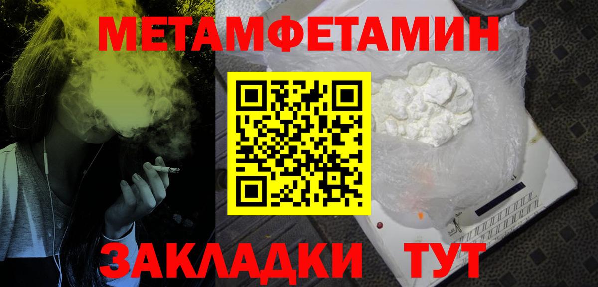 АМФ 98%  Вход с VPN  Amphetamine  Раменское 