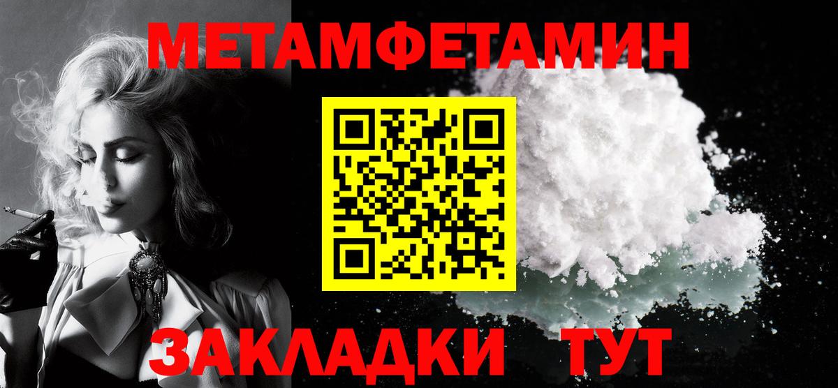 Амфетамин Premium Раменское