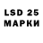 LSD-25 экстази ecstasy Matteo Campodonico