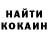 Кетамин ketamine StiX YT