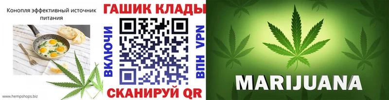 Еда ТГК конопля  купить   Раменское 