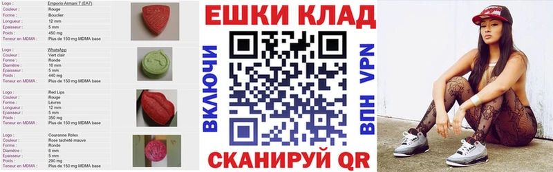 Ecstasy mix  закладки  МЕГА вход  Раменское 