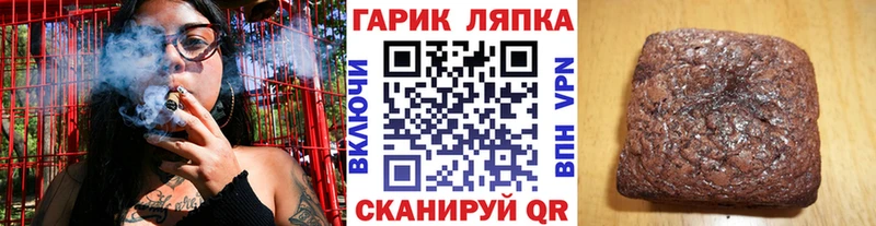 маркетплейс какой сайт где найти Раменское ГАШИШ Ice-O-Lator
