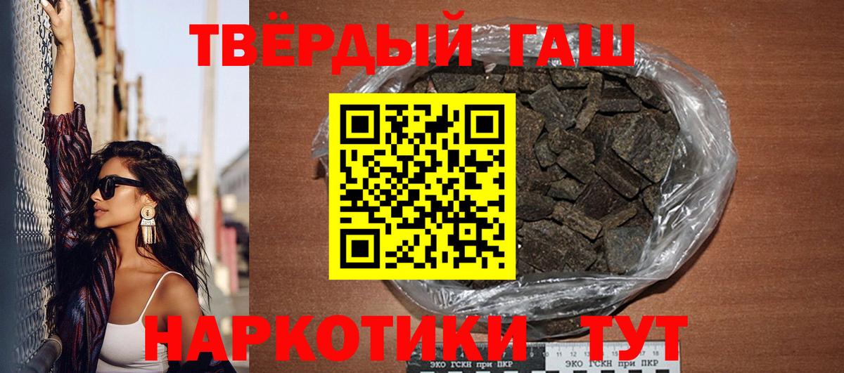 Раменское  Гашиш  Вход с VPN  Гашиш ice o lator 