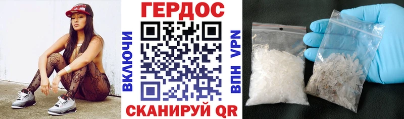 Героин гречка Раменское