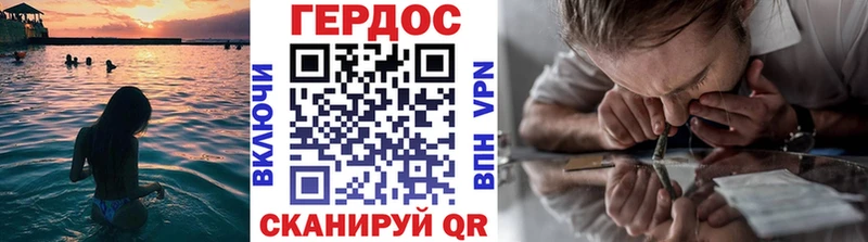 Героин Афган  купить  сайты  Раменское 