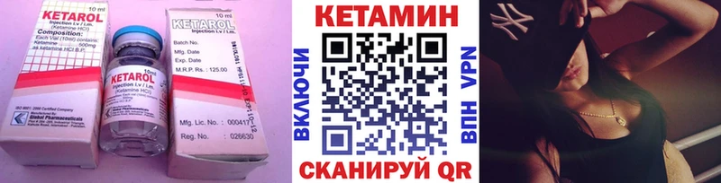 OMG онион  Раменское  КЕТАМИН VHQ  купить наркотик 