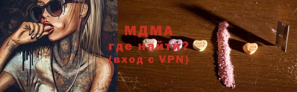 синтетический гашиш Тольятти