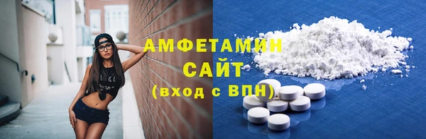 амф Армянск