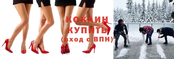 соль курить ск Арсеньев