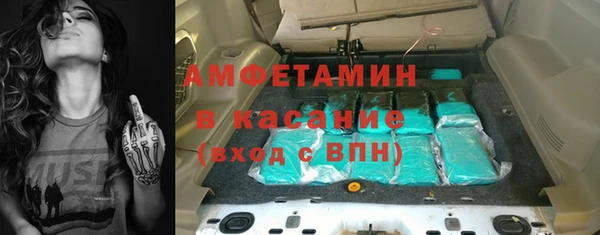 амф Армянск