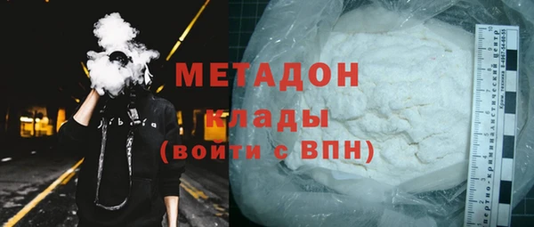 соль курить ск Арсеньев