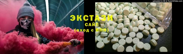 первитин Барнаул