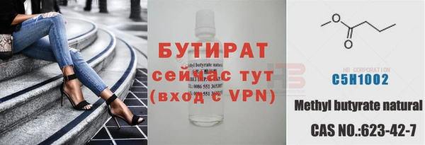 трава Аркадак