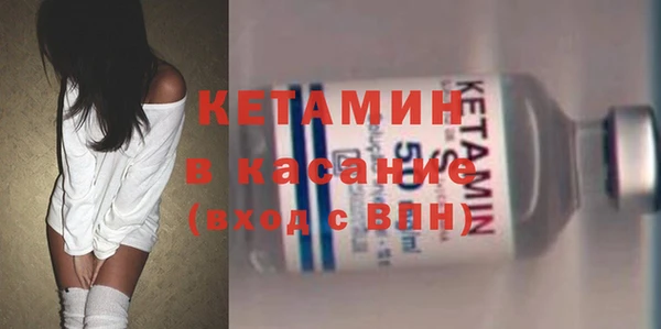 амф Армянск