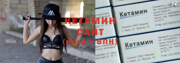 амф Армянск