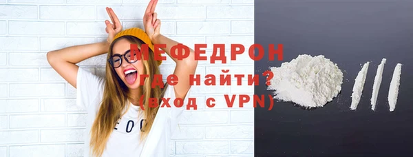 амф Армянск
