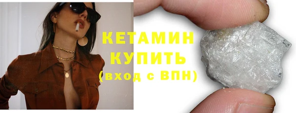 соль курить ск Арсеньев