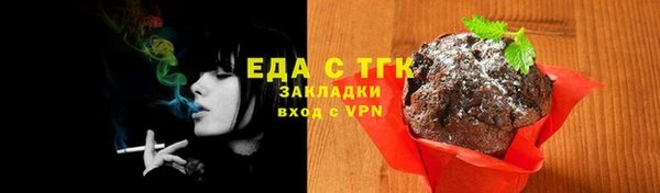 трава Аркадак