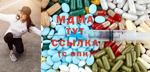 соль курить ск Арсеньев
