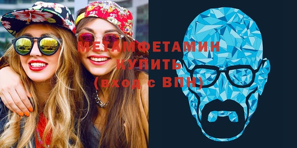 амф Армянск