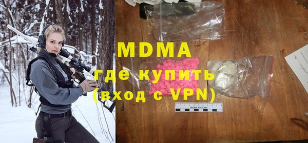 соль курить ск Арсеньев