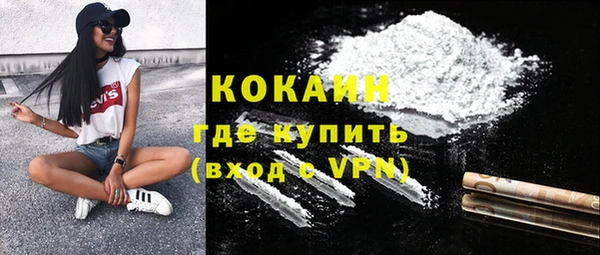 соль курить ск Арсеньев