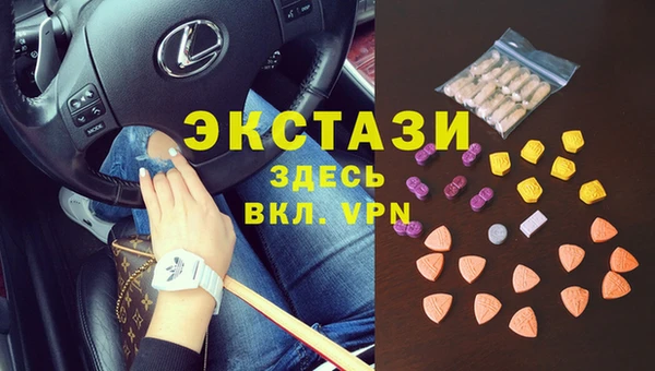 амф Армянск