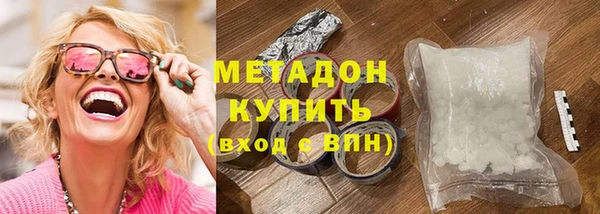 соль курить ск Арсеньев