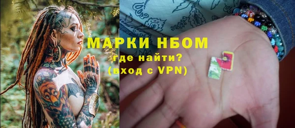амф Армянск