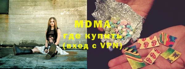 соль курить ск Арсеньев