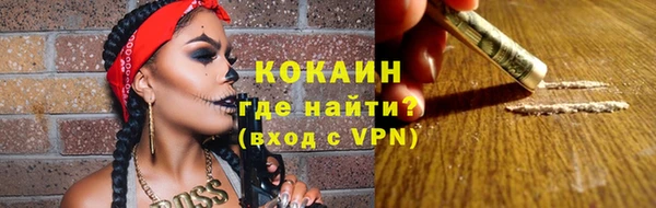 трава Аркадак