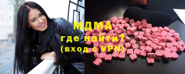 соль курить ск Арсеньев