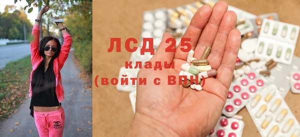 соль курить ск Арсеньев
