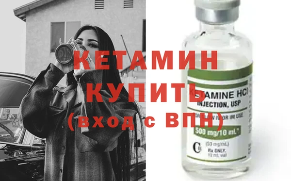 амф Армянск