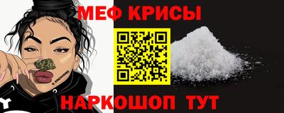 молекула духа Лесосибирск