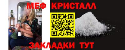 таблы Ликино-Дулёво
