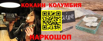 молекула духа Лесосибирск