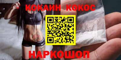 молекула духа Лесосибирск