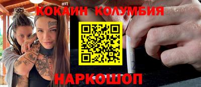 молекула духа Лесосибирск