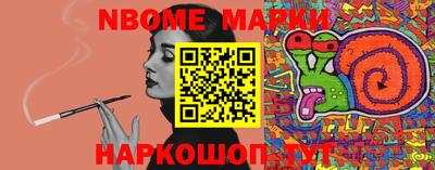 молекула духа Лесосибирск