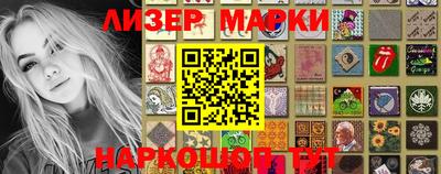 молекула духа Лесосибирск