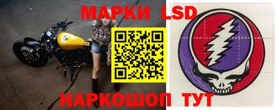 молекула духа Лесосибирск