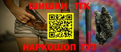 таблы Ликино-Дулёво