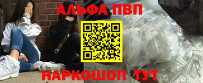 таблы Ликино-Дулёво