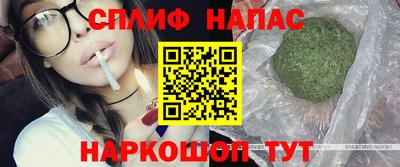 мяу мяу мука Ливны