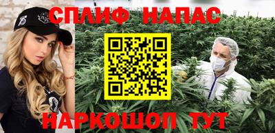таблы Ликино-Дулёво