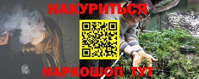 таблы Ликино-Дулёво