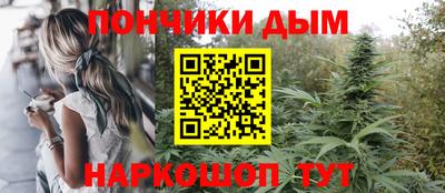мяу мяу мука Ливны