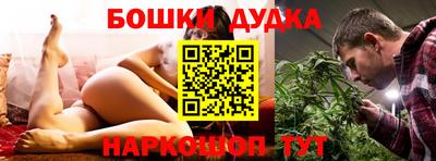 таблы Ликино-Дулёво